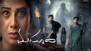 Masooda 2022 Telegu Horror Movie  Sangeetha Thiruveer Kavya  Masooda Movie Full Facts Review [upl. by Initsed]