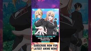 UPCOMING ANIME LIST 2024 anime animenews ytshorts shorts [upl. by Angadreme]