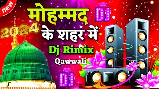 MohammadKeShahar Me मोहम्मद के शहर में Muhammad ke shahar mein dj🔥remix New Qawwali naseebagency [upl. by Bang]