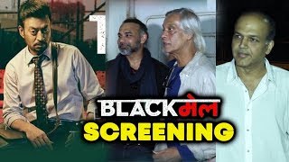 Irrfan Khans BLACKMAIL Movie Screening For Directors [upl. by Lednar]