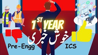 ICS vs Pre Engineering  What to choose after matric Which Fields are open after ICS Good News ICS [upl. by Radke]