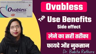 Ovabless Tablets Use in Hindi Ovabless कब क्यों और कैसे लेते हैं Ovabless Tablets संपूर्ण जानकारी [upl. by Alol175]