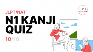 JLPT N1  Kanji Quiz 1010 [upl. by Ultann350]