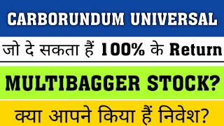 Carborundum Universal Share Latest News 🔥 Carborundum Universal Shareand Fundamental Analysis [upl. by Seema]