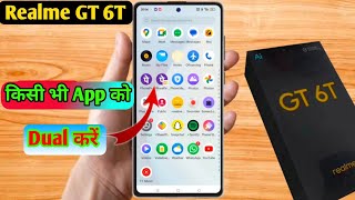 realme gt 6t dual app settingsrealme gt 6t me dual app kaise kare [upl. by Ecallaw147]