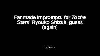 TTS Ryouko Shizuki Fan Impromptu Opus 2 [upl. by Akenehs]