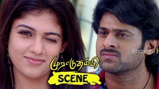 Nayanatara Meets Prabhas amp Teases Him  Murattu Thambi Movie Scenes [upl. by Adnolahs]