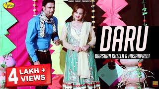 Darshan Khella ll Husanpreet  Daru  New Punjabi Song 2023  Anand Music [upl. by Ettevey]