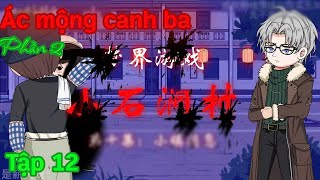 Ác mộng canh ba tập 12 phần 2 Hàn Lâm VietSub [upl. by Tore]