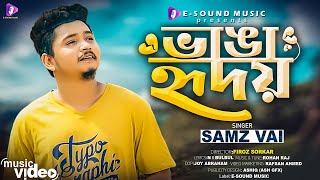 Samz Vai  ভাঙা হৃদয়  Vanga Hridoy  Official Video  Samz Vai New Song 2022  Bangla Song 2022 [upl. by Maghutte]