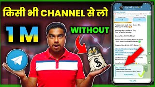 How to promote telegram channel  How to promote telegram channel in any telegram channels [upl. by Ardnuaed]