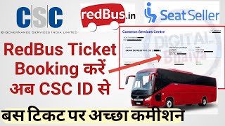 CSC Se Bus Ticket book kaise karen  How to book Bus Ticket Through CSC Portal with Good Commission [upl. by Alien]