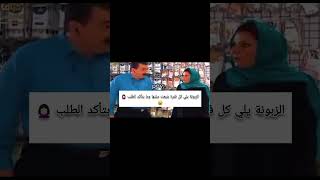 alashein اكسبلور jordaan shein jordan [upl. by Lyndy]