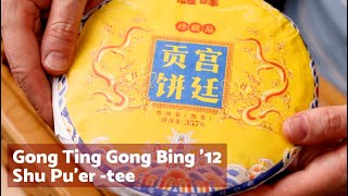 Xiong Feng 2012 Gong Ting Gong Bing  Shu Puer tee  Kiekkomaailma 69  VLOG377 [upl. by Rocray]