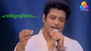 Harimuraleeravam song singing madhu balakrishnan film Aaram thamburan [upl. by Cocks205]