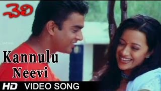 Cheli Movie  Kannulu Neevi Video Song  Madhavan Abbas Reema Sen [upl. by Yreva765]