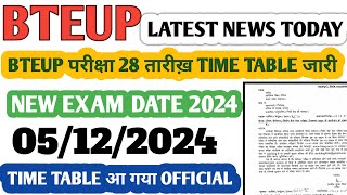 Bteup Official notice जारी 28 dec l Bteup latest news today l Bteup latest updates l bteup exam [upl. by Eijneb]