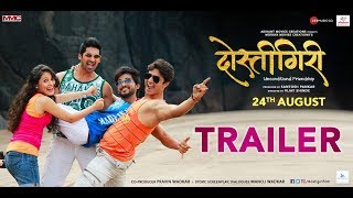 Dostigiri Marathi Movie  Official Trailer 2018  Sanket Pathak Akshay Waghmare Sharad Ponkshe [upl. by Osnofla]