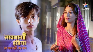 NEW SAVDHAAN INDIA  Kaise saamne aaya ek policewale ka sach  DARKAR NAHIN DATKAR  FULL EPISODE [upl. by Rubia947]