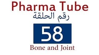 Pharma Tube  58  Bone amp Joint  1  Gout amp Hyperuricemia HD [upl. by Jamaal669]