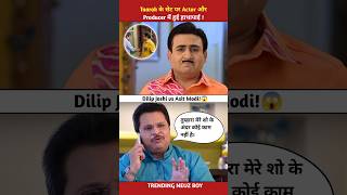 🤯DILIP JOSHI ANGRY ON ASIT MODI  TMKOC  JETHALAL  ASIT MODI  trendingnews tmkocjethalal 2024 [upl. by Ivek]