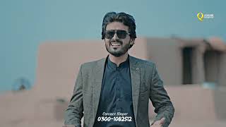 Dukh Sady Magro Nai Lahndy Official Video Qamar ShahPuria amp Mehak Malik Sad Song [upl. by Comptom]