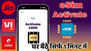 esim activate kaise kare  How to activate eSim  eSim techcontent [upl. by Akilam401]