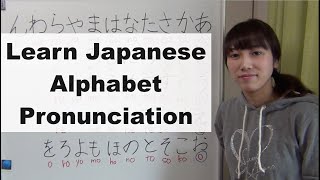 Learn Japanese Hiragana Alphabet Pronunciation [upl. by Livvy]