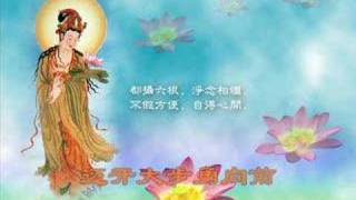 阿弥陀佛在心间 buddha song [upl. by Emmanuel]