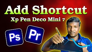 Using Shortcuts for Xp Pen Deco Mini 7 Photoshop [upl. by Trainor]