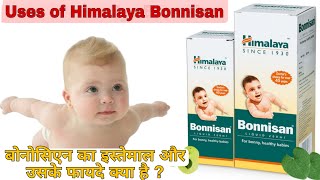 Himalaya Bonnisan Uses  Bonnisan Himalaya For Baby  बोनोसिएन का इस्तेमाल और उसके फायदे क्या है [upl. by Isayg]