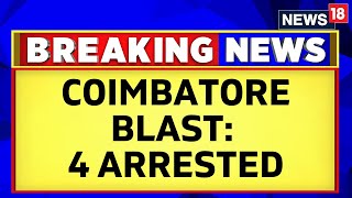 Coimbatore Blast Case News Four Arrested By NIA Questioned At Mubins Residence  English News [upl. by Annair466]