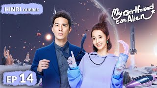 Xiaoqi Clears Lengs Name Amid Scandal  My Girlfriend Is An Alien  Full Episode 14【HINDI DUB 】 [upl. by Aicilanna]