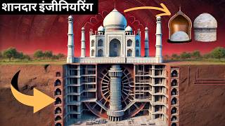 The Taj Mahal – Masterpiece Of Engineering  3D Animation [upl. by Zipnick]