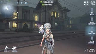 334 Seer  Pro Player  Eversleeping Town  Identity V [upl. by Dede]