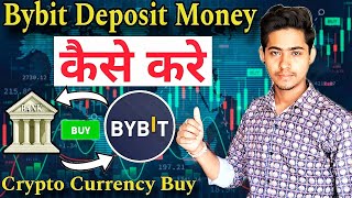 Bybit Me Deposit Kaise kare  Bybit Deposit Money  How to deposit Money in bybit [upl. by Oriana470]