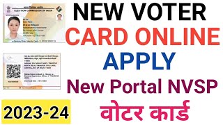 New Voter ID Card Apply  Naya Voter ID Card Kaise Banaye  Voter ID Card Apply Online 2024 [upl. by Gastineau855]