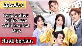 Please Fall in Love In Hindi Explain Ep1 Novel author Fall in Love With Four hot boys♥️explain [upl. by Sackman]