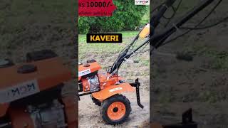 ரூ 10000 விலை தள்ளுபடியில் 7 HP KAVERI POWER WEEDER [upl. by Notlimah598]