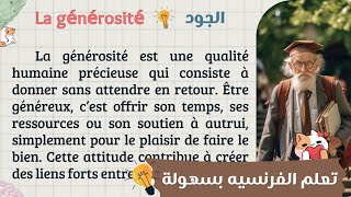 Maîtriser le français  Texte en français📝avec traduction en arabe🌍pour un apprentissage efficace📚✨ [upl. by Amice]