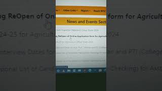 RPSC Online Application Form Reopen Agriculture Officer 2024 Official Latest Update RPSC AO 2024 [upl. by Adela]