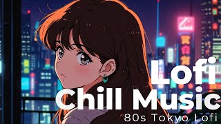 ～ロマンティックなチルlofi～chill emo lofi hiphop night music relaxing songs free bgm playlistto study to work [upl. by Juieta]