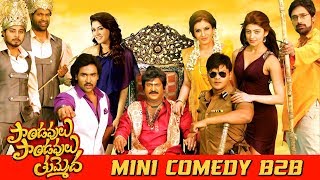 Pandavulu Pandavulu Tummeda Mini comedy B2B  Latest Telugu Movie Comedy Scenes [upl. by Elleval]