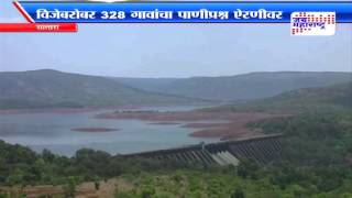 Koyna dam water level decreases [upl. by Boycie620]