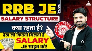 RRB JE Salary 2024  RRB JE Salary Structure क्या रहता है ❓ Salary in Hand Perks amp Allowances [upl. by Beckerman]