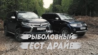 Mitsubishi Pajero Sport Старый или новый Рыболовный тест драйв [upl. by Edniya791]