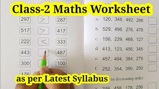 Class2 MATHS worksheet for Practice at home Grade2 maths worksheet  Class2 Maths 1st term [upl. by Wardieu]