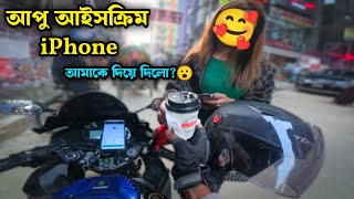 অনেক বেশি ভালবাসা পাচ্ছি😍আজকে কত টাকা ইনকাম করলাম😮PathaoUberindrive Ride Sharing [upl. by Luane]