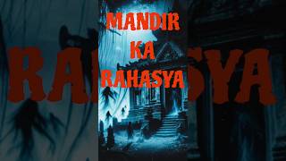 MANDIR KA RAHASYA trending youtube short bhoot SGP CARTOON TVviral story [upl. by Alemahs]