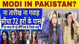 Na Tareekh Na gawah seedha 72 hooron ke pass Pakistan cheekha  Public Reaction on MODI [upl. by Hutton2]